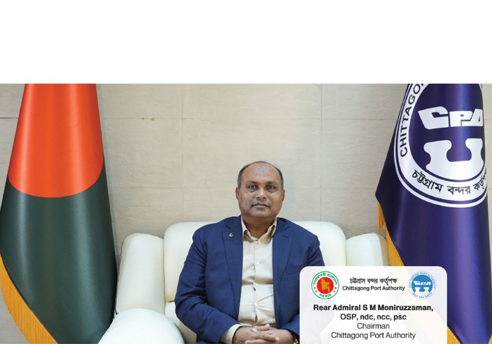 Interview of Rear Admiral S M Moniruzzaman,  Chairman of the Chittagong Port Authority
