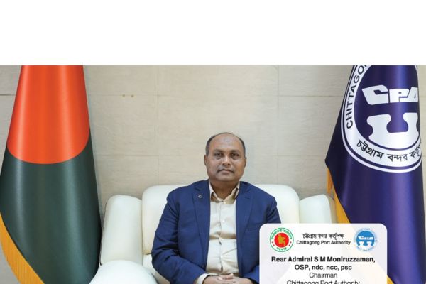 Interview of Rear Admiral S M Moniruzzaman,  Chairman of the Chittagong Port Authority